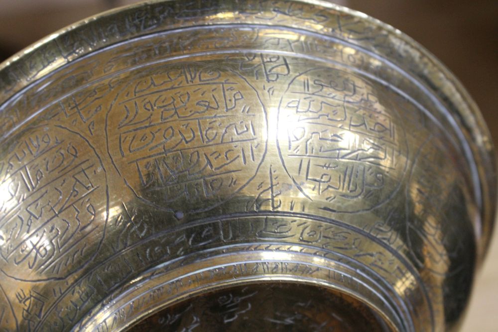 A large brass Persian magic bowl, Qajar dynasty, with inscribed decoration, diameter 21cm